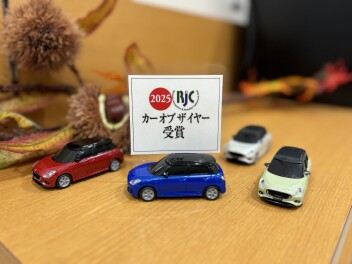 スイフトRJCカーオブザイヤー受賞